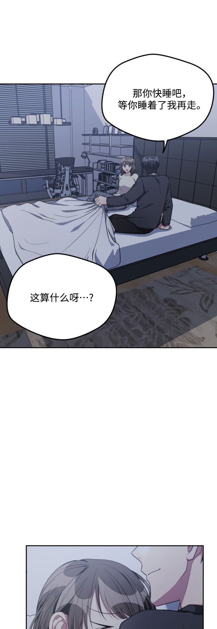 第37话7