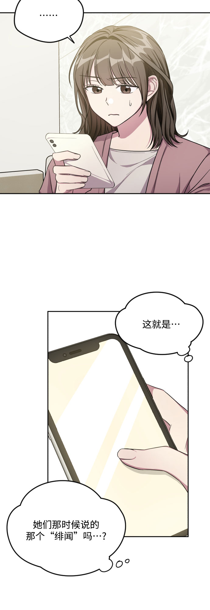 第31话1