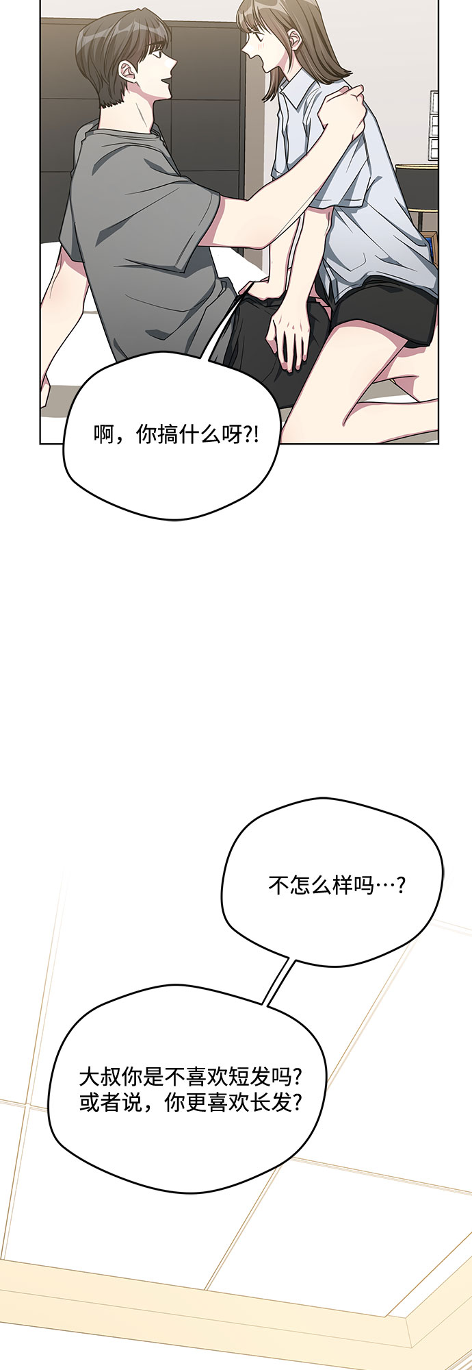 第54话12