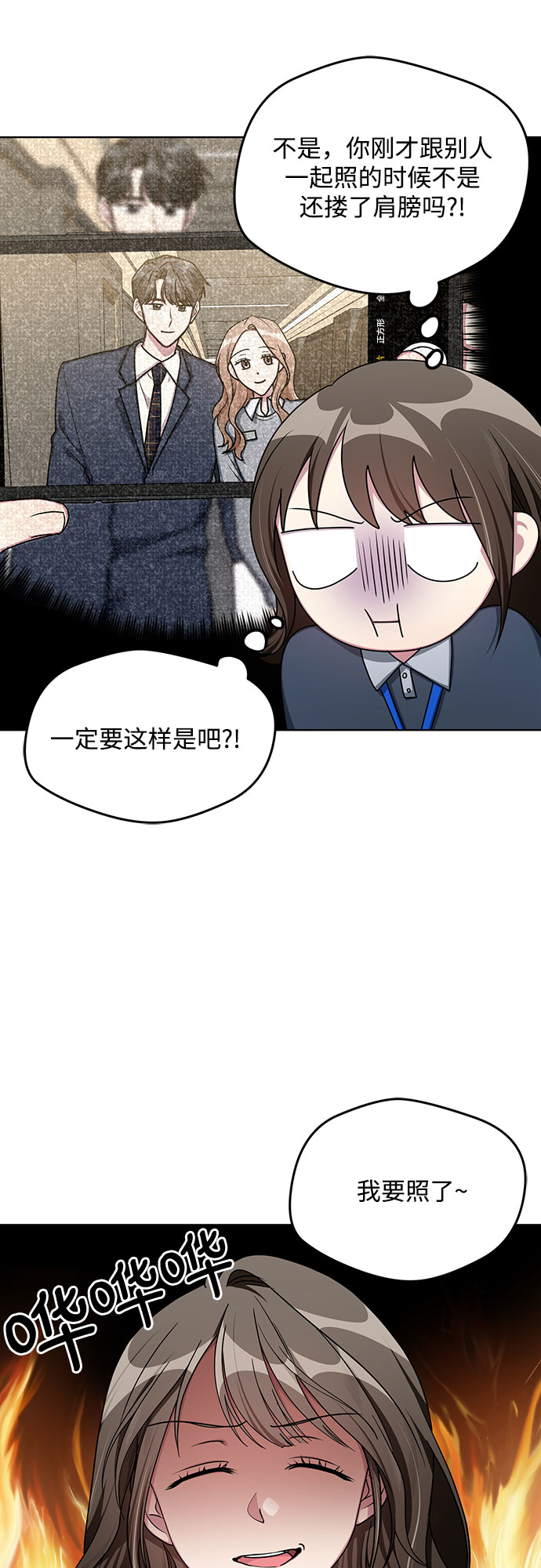 第58话28