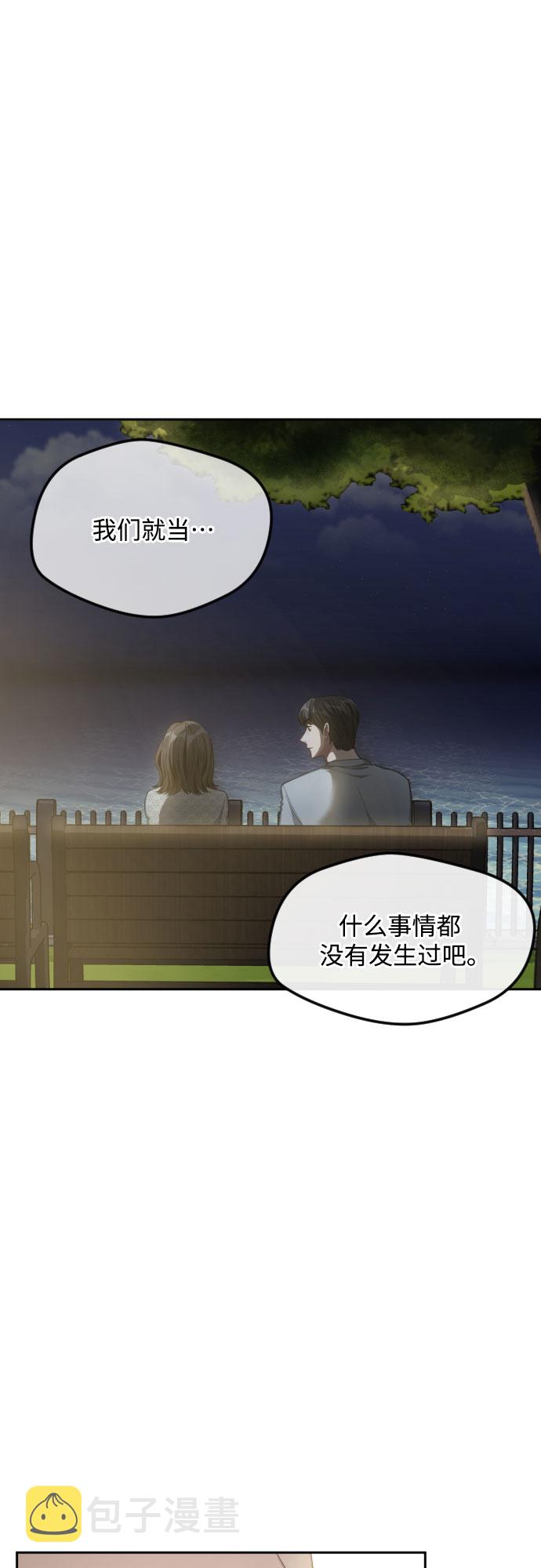 第41话44