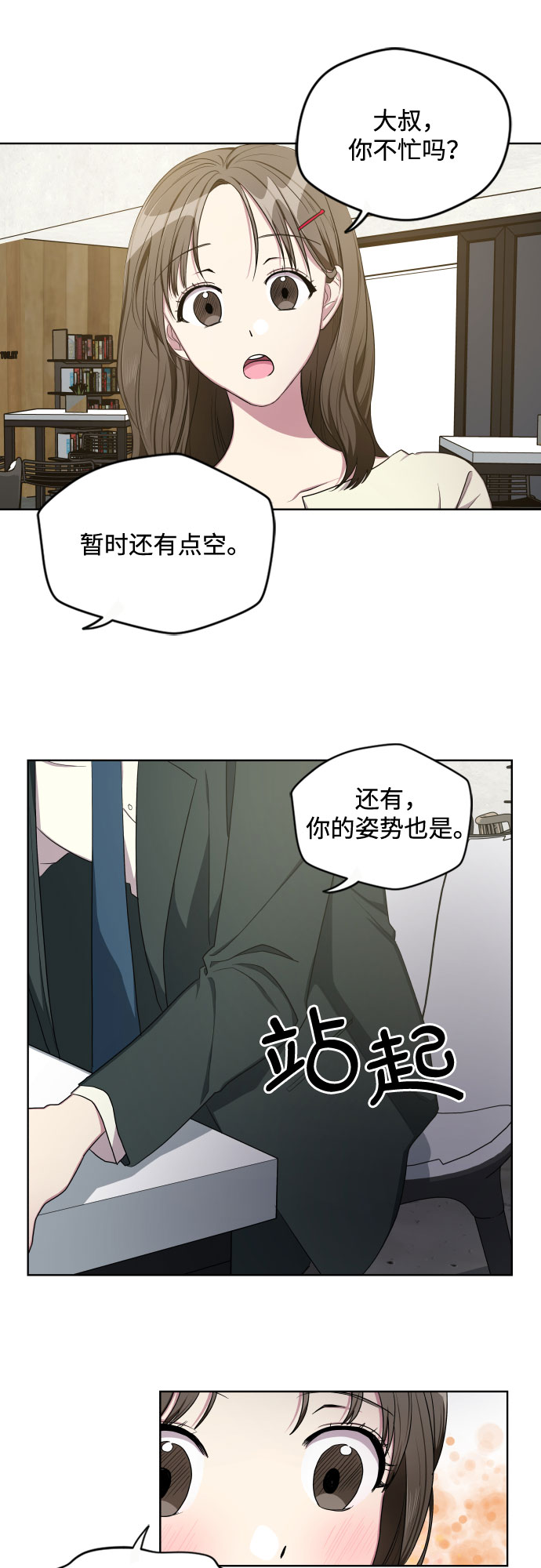 第10话25