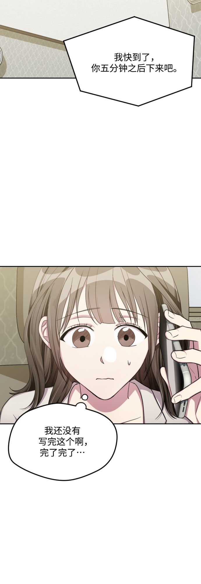 第45话19