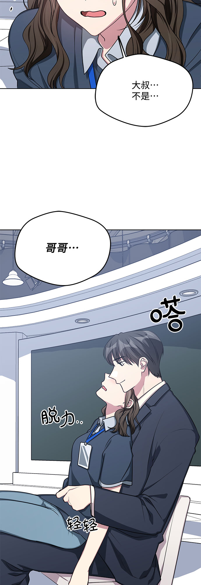 第59话29