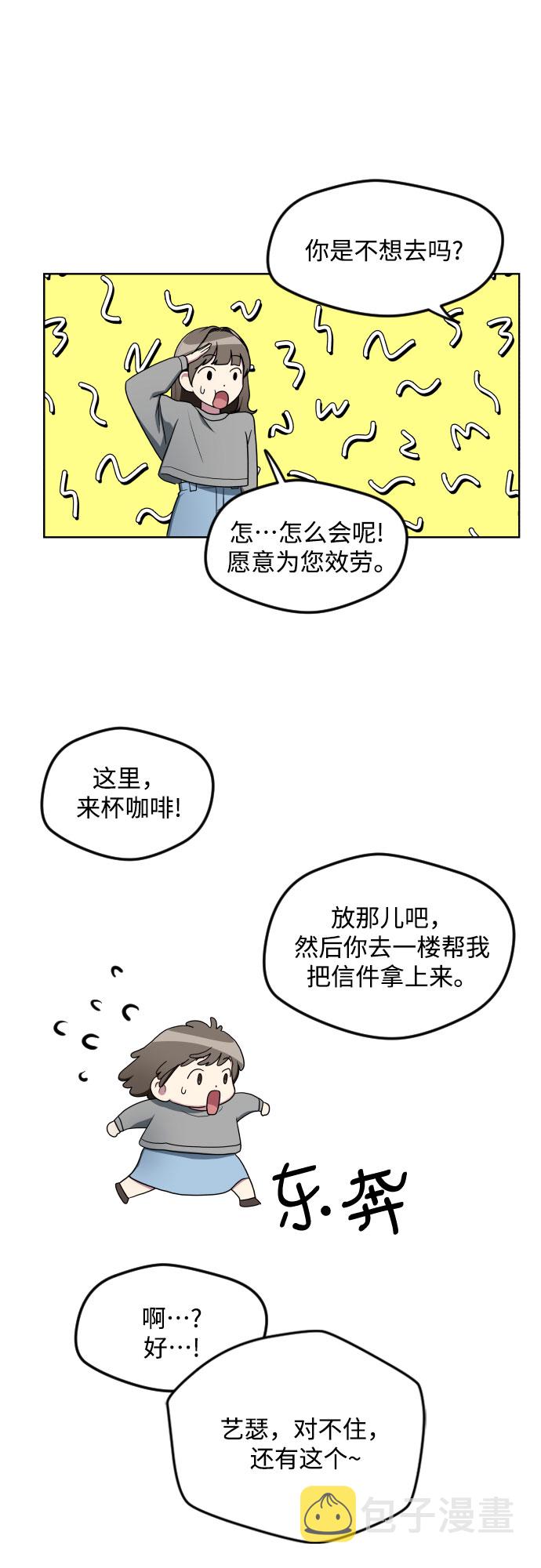 第19话18
