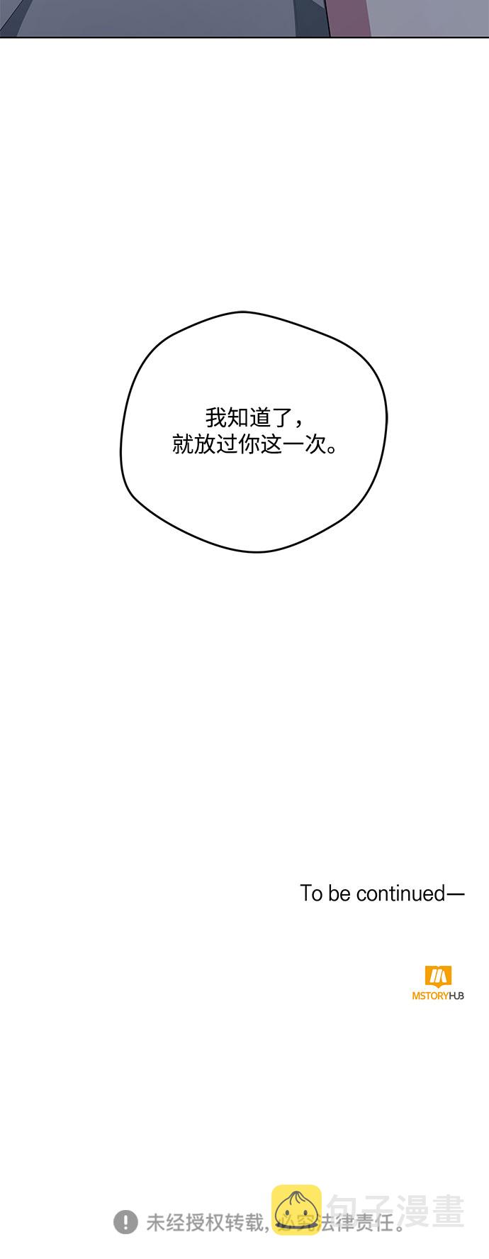 第59话45
