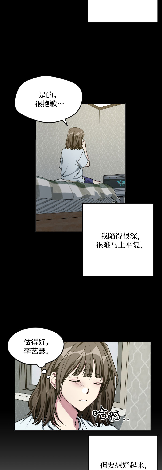 第15话7