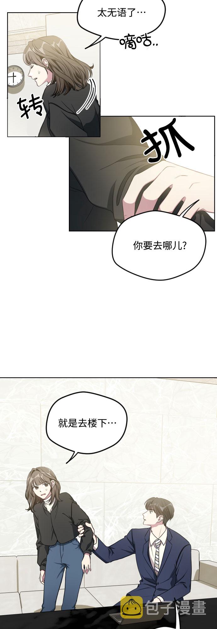 第21话8