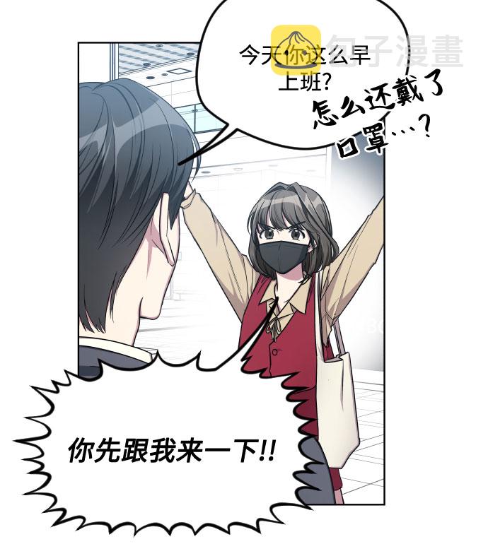 第11话2
