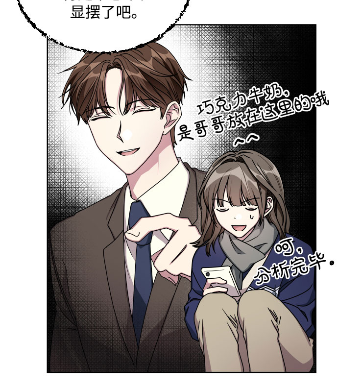 第23话15