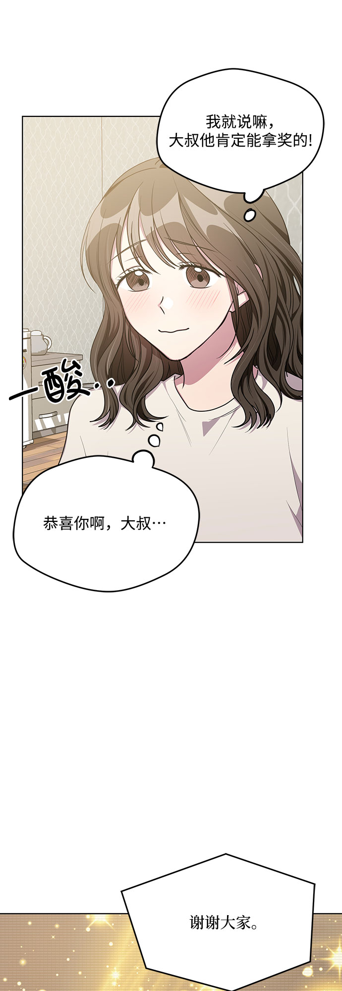 第63话45