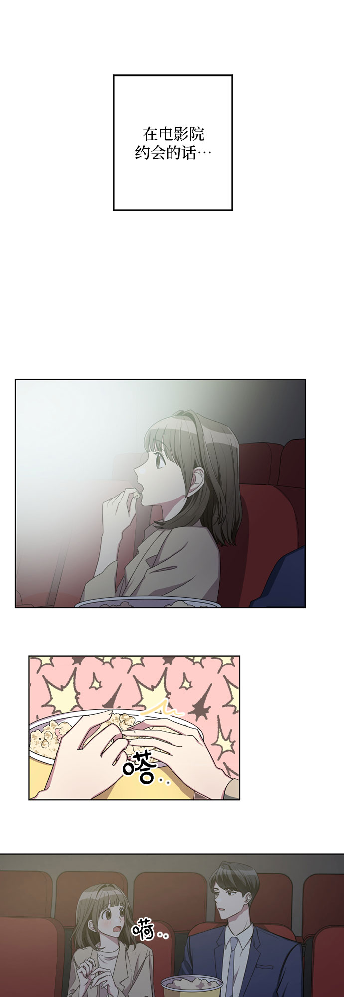 第7话27