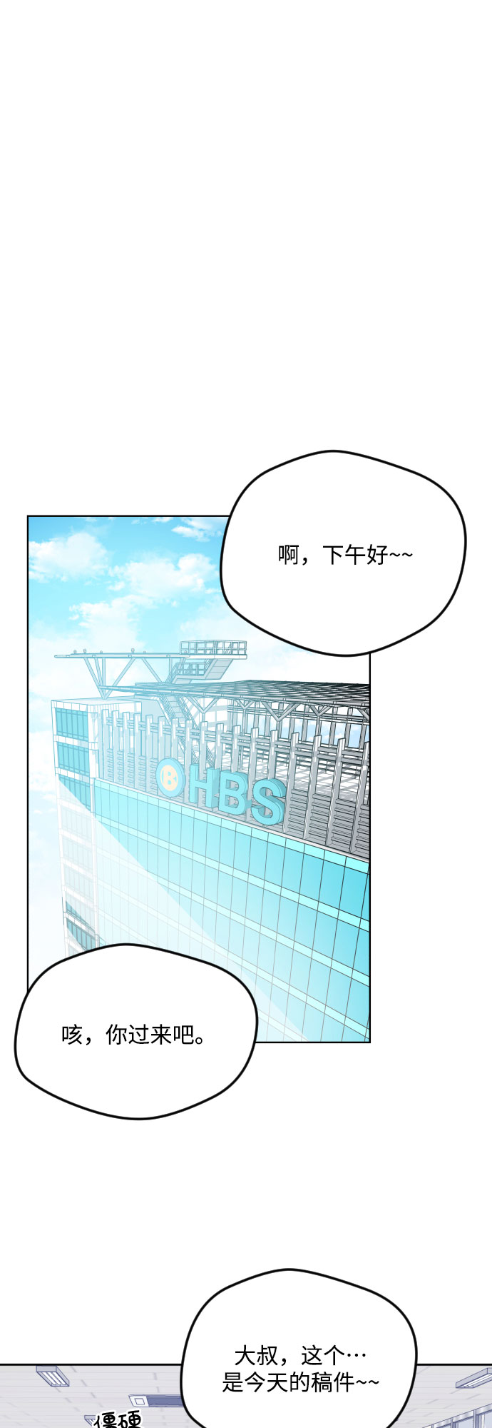 第34话32