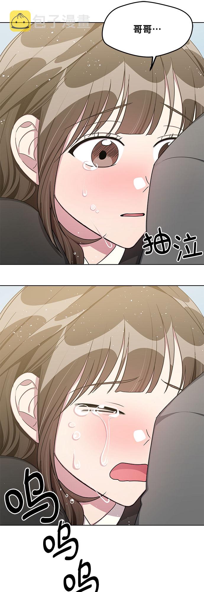 外传（2）30
