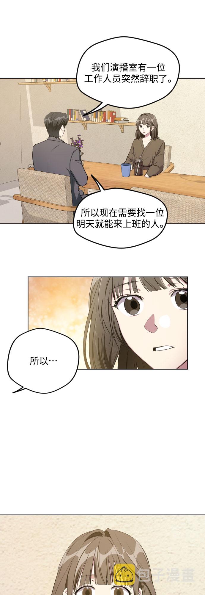 第16话33