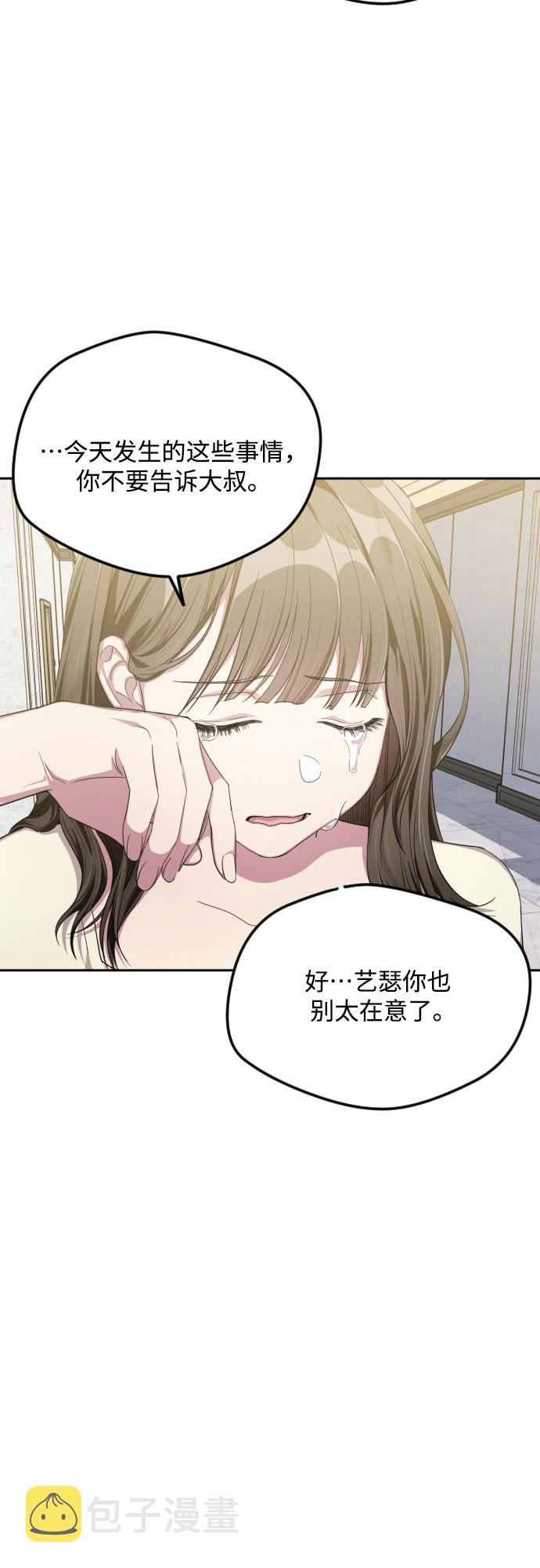 第39话3