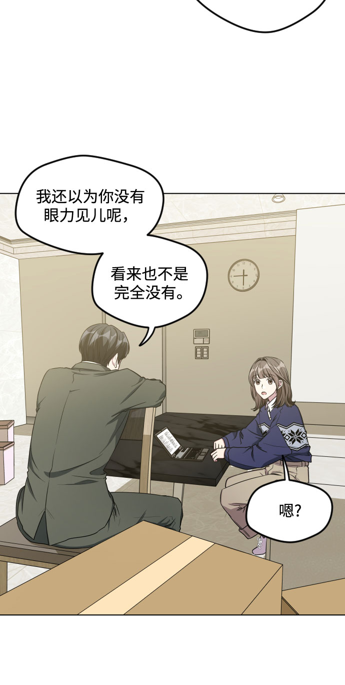 第24话2