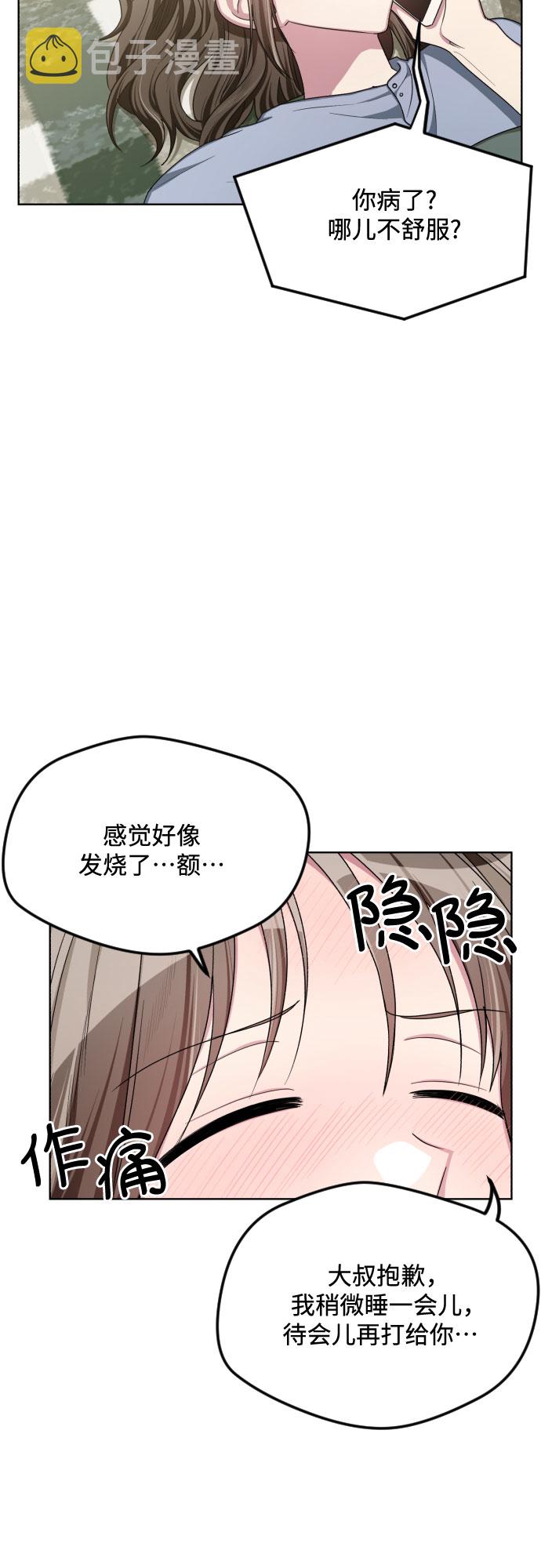 第49话16