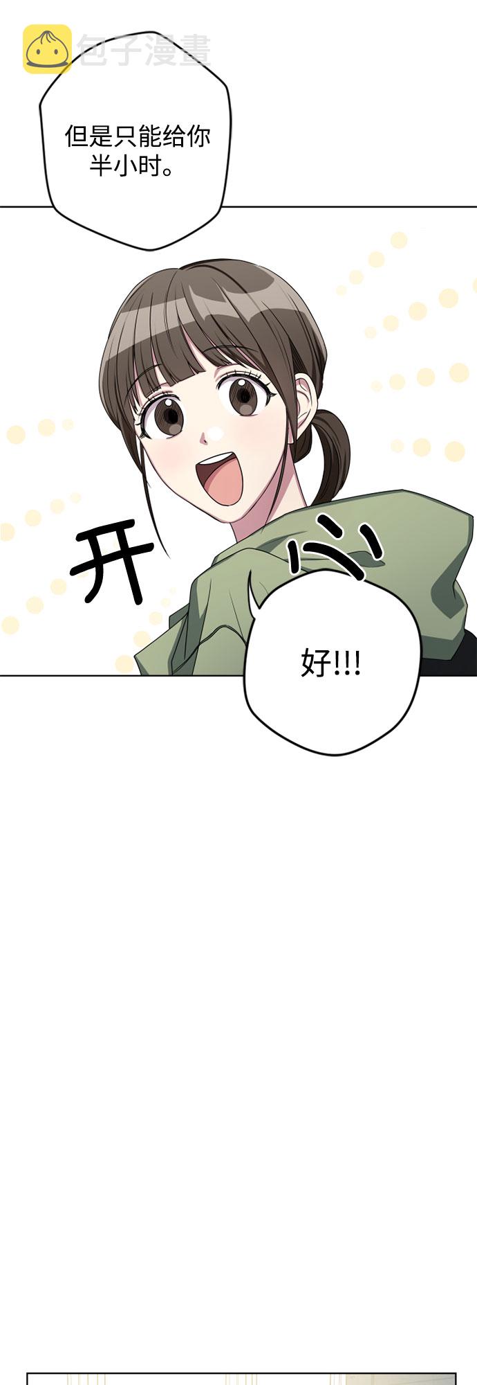 第6话16