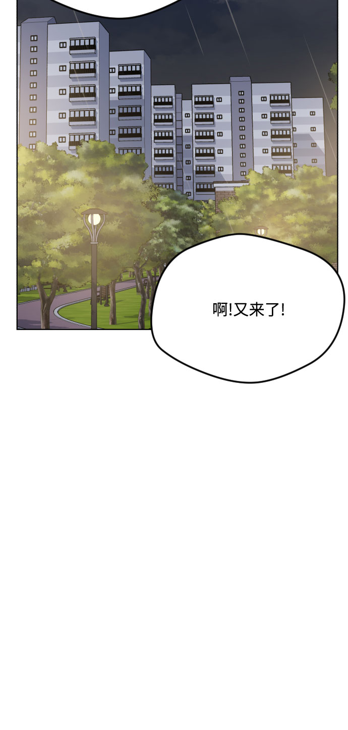 第52话30