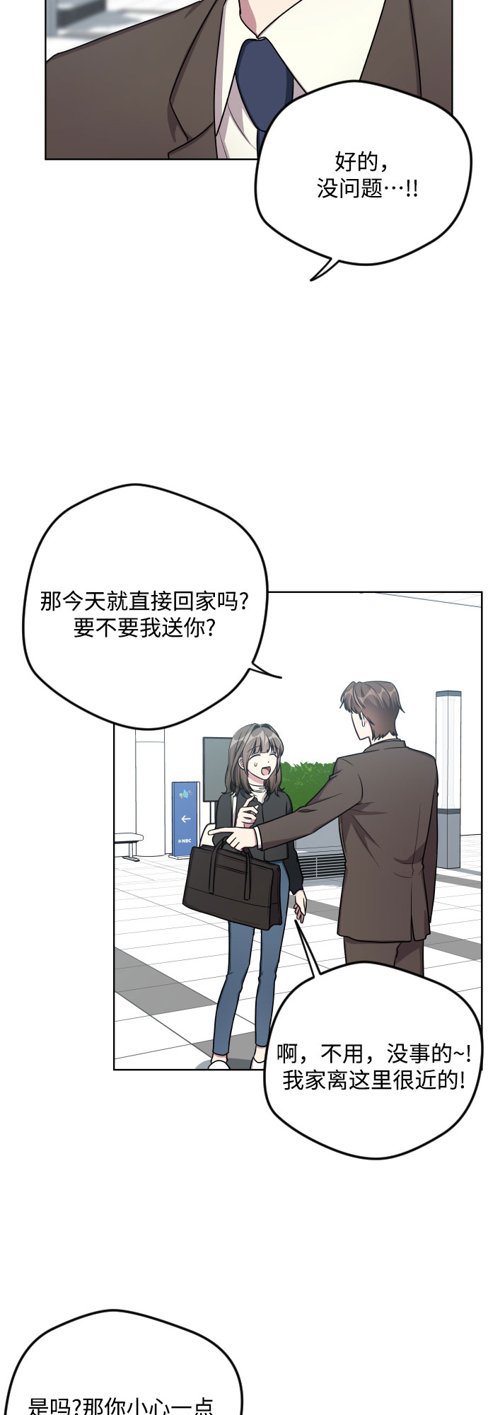 第23话8