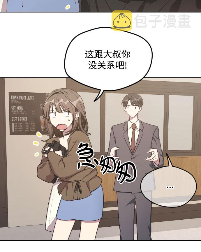 第17话8
