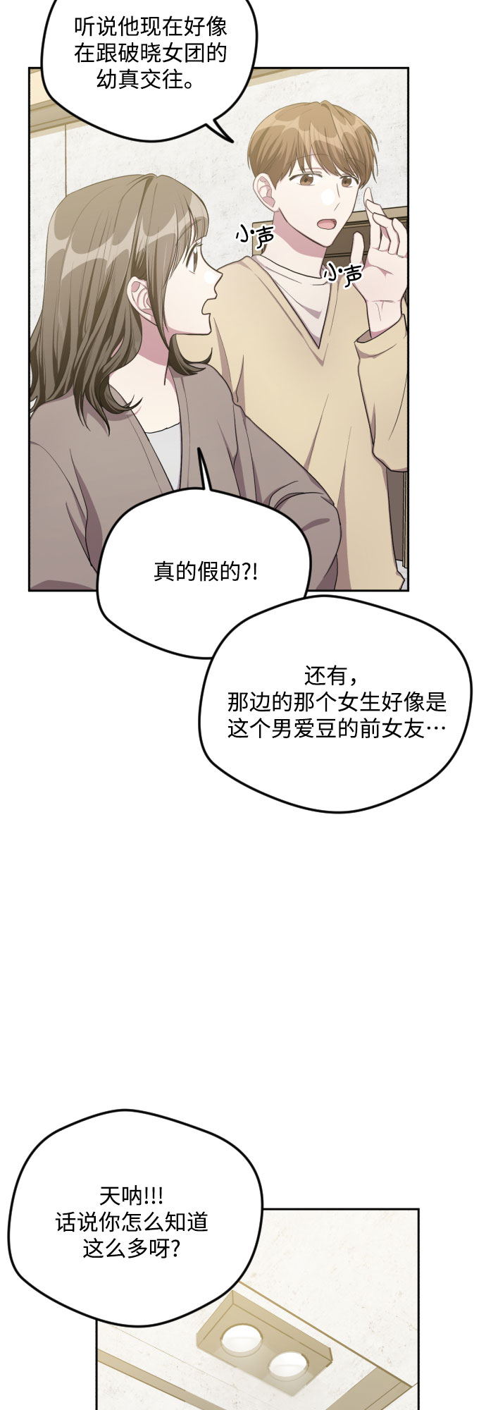 第33话39