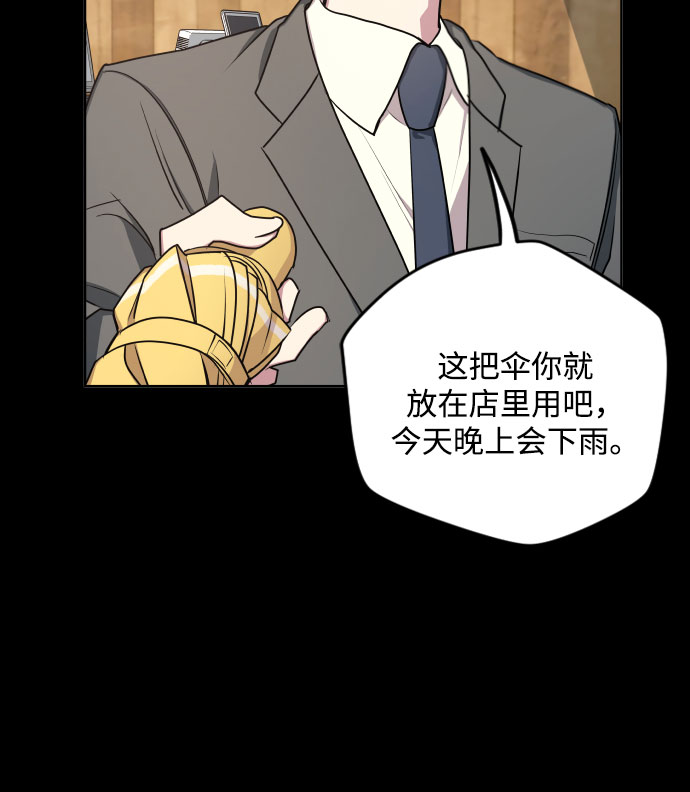 第16话5