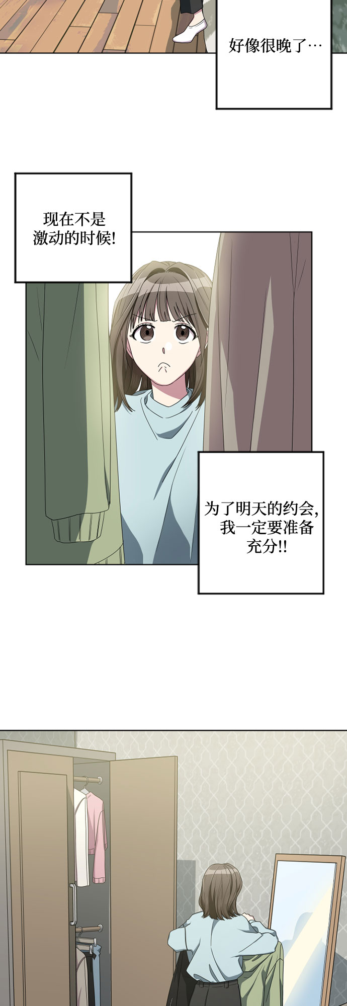 第7话31