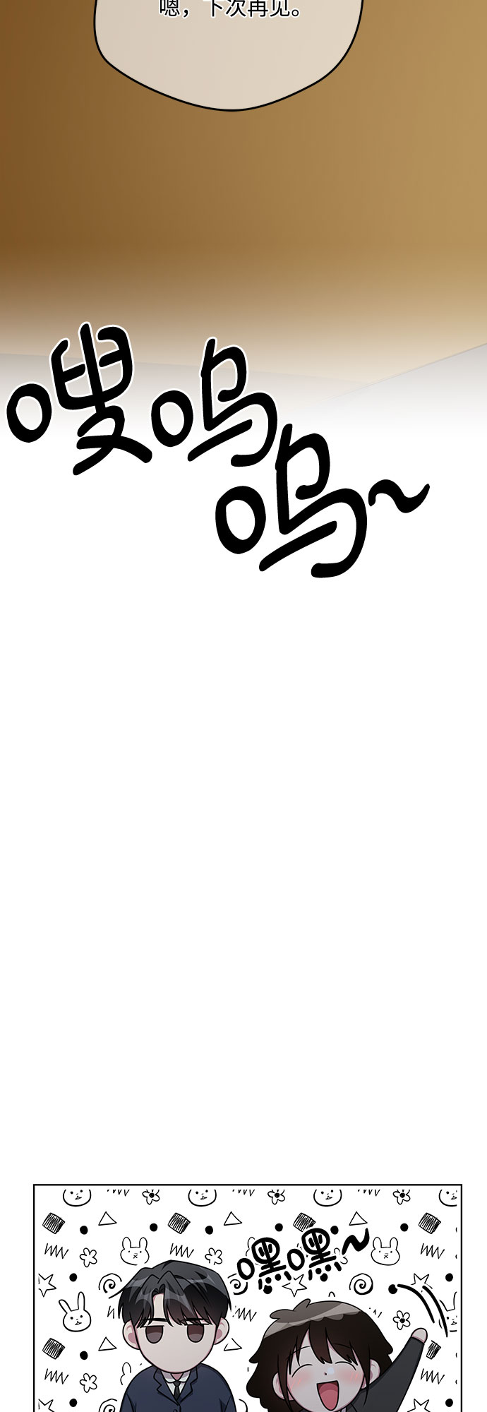 第60话29