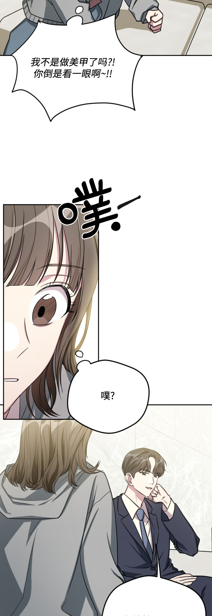 第28话26