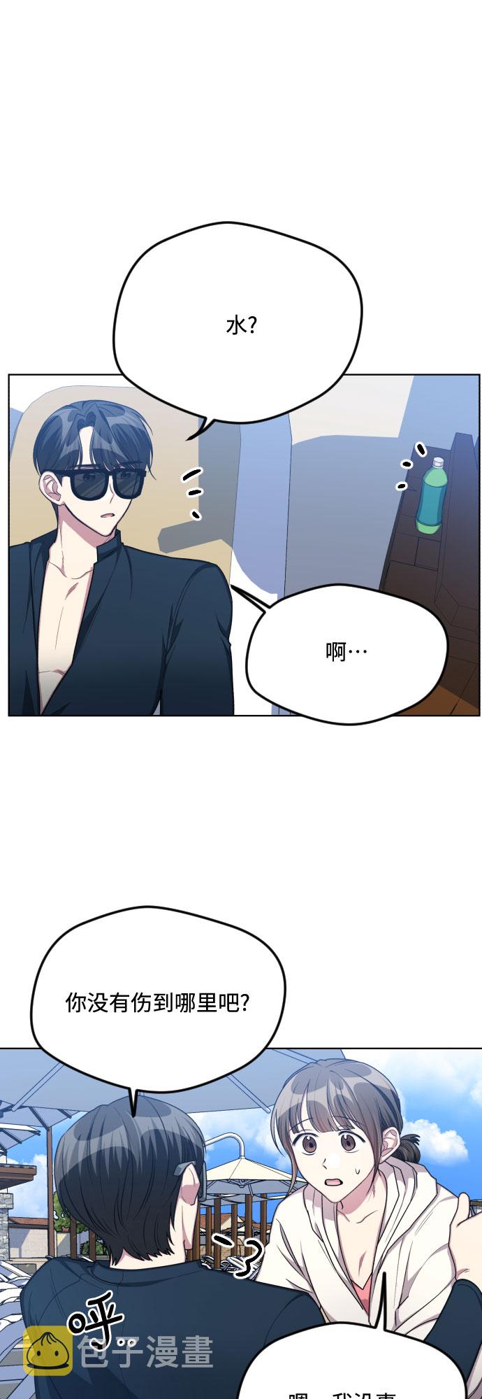 第48话30
