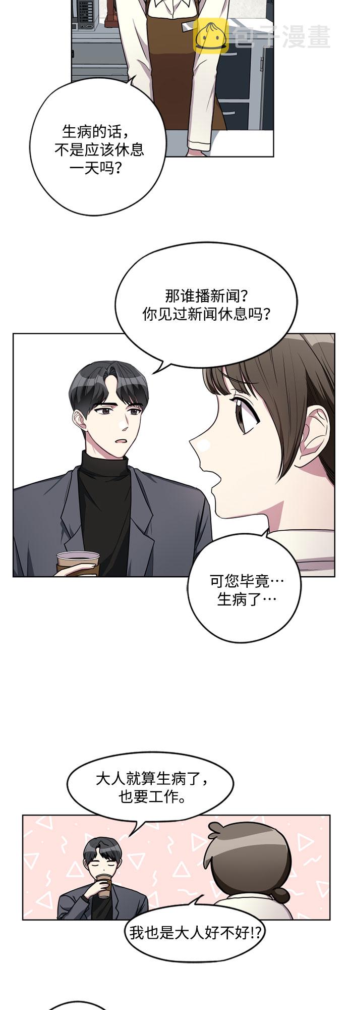 第5话28