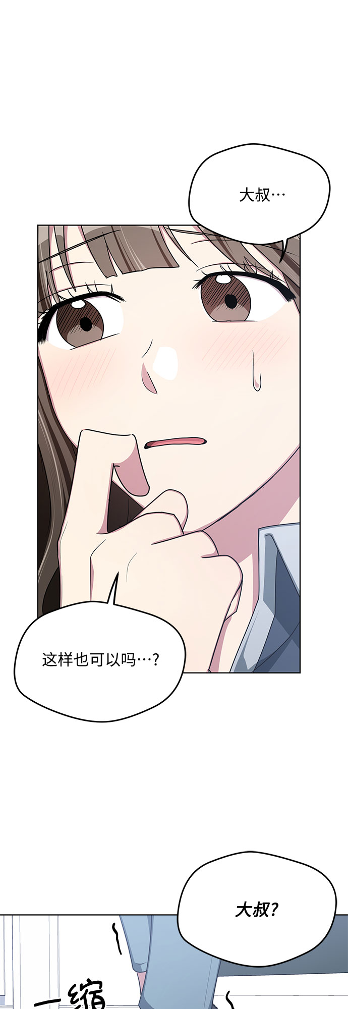 第59话25