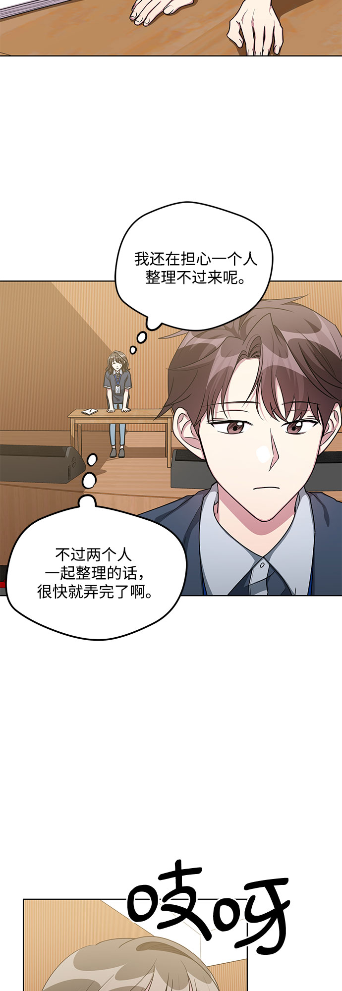 第58话1