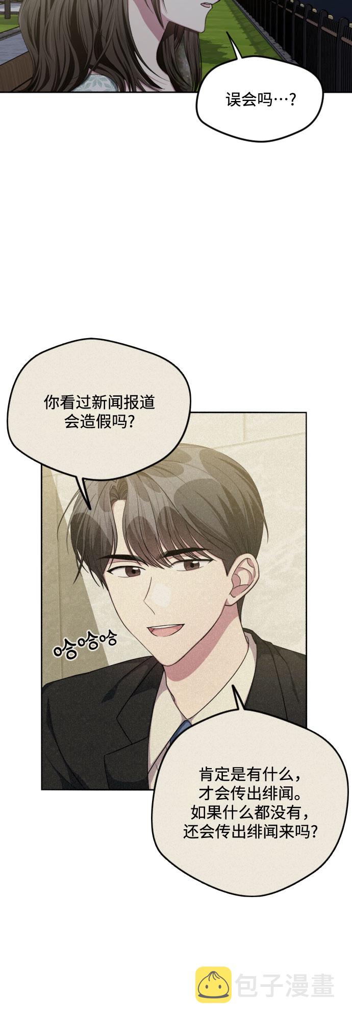 第41话34