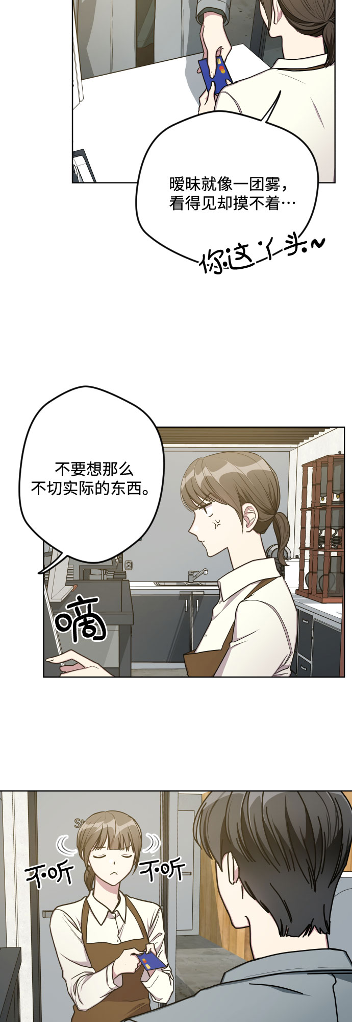 第12话7
