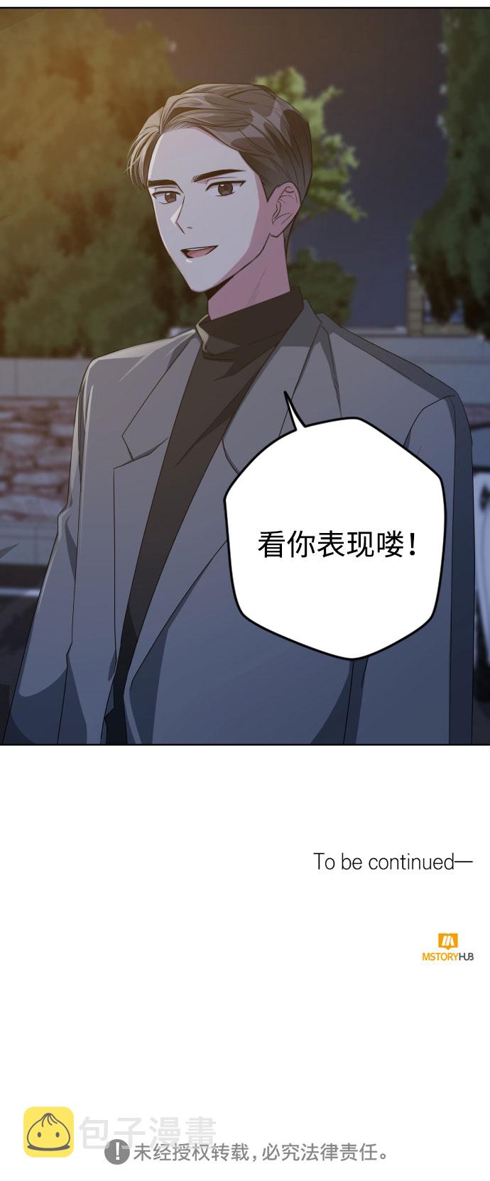 第9话33