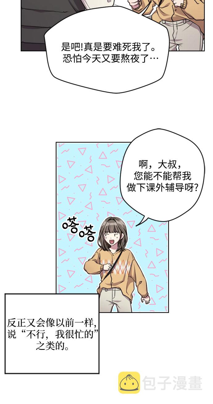 第4话5