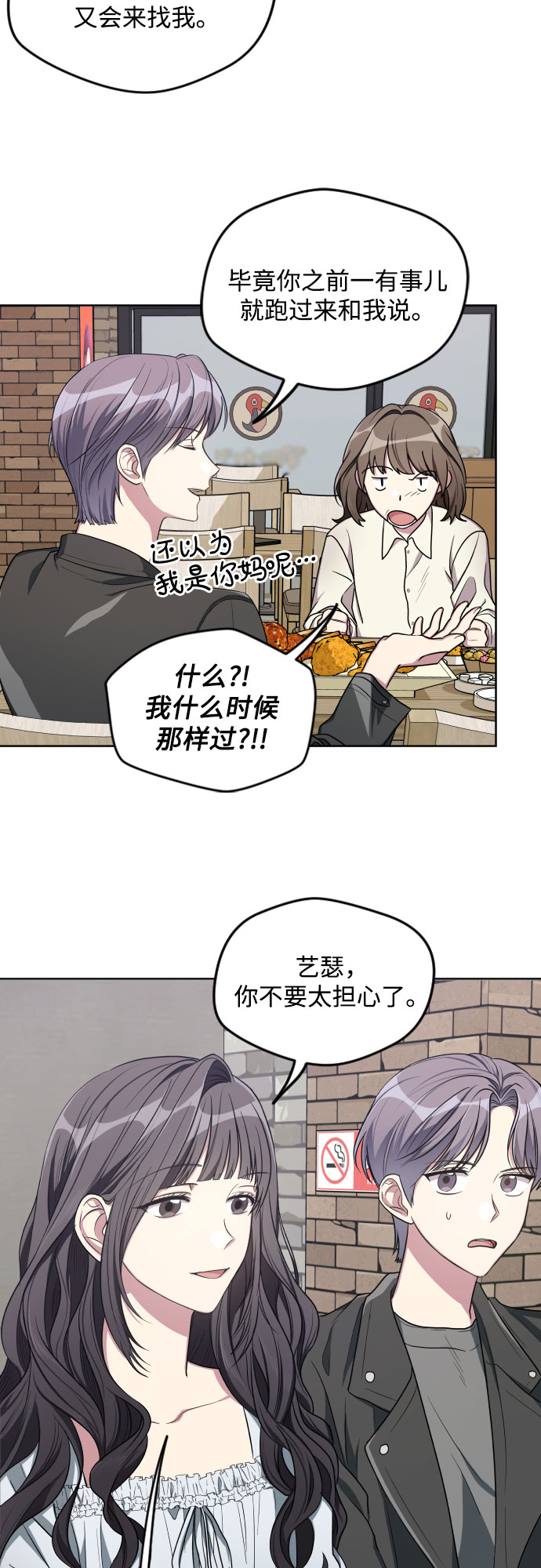第14话7