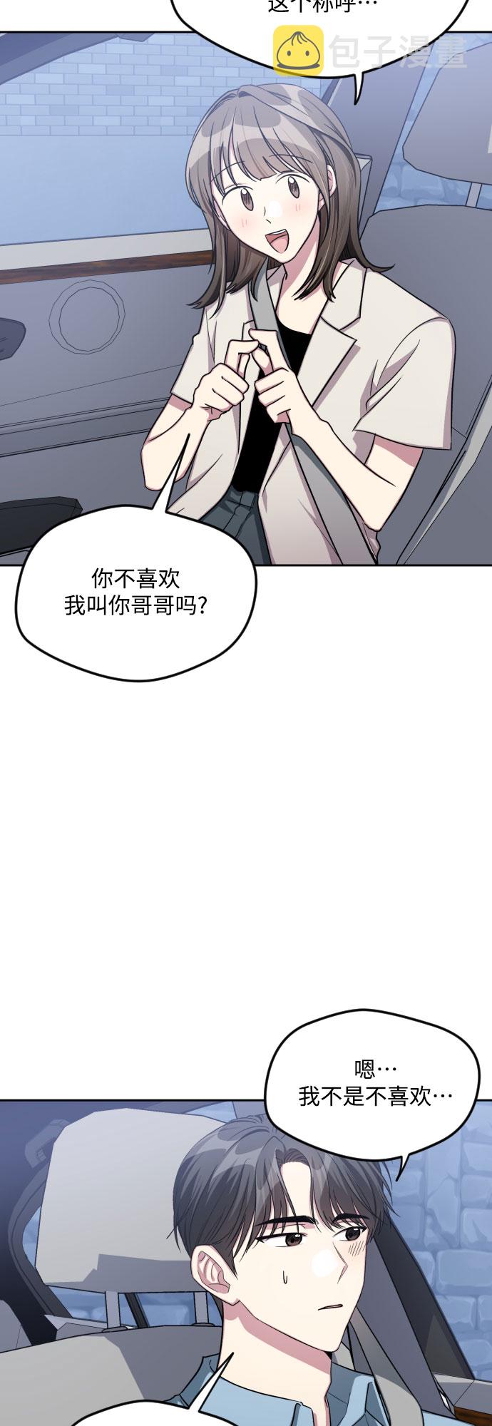 第45话27