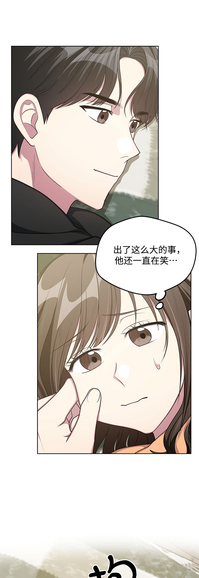 第61话16