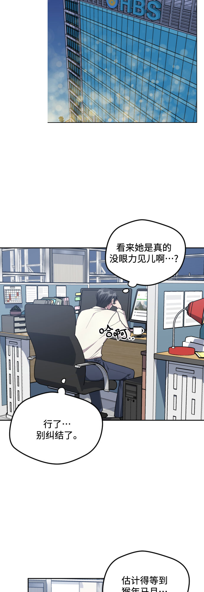 第33话14