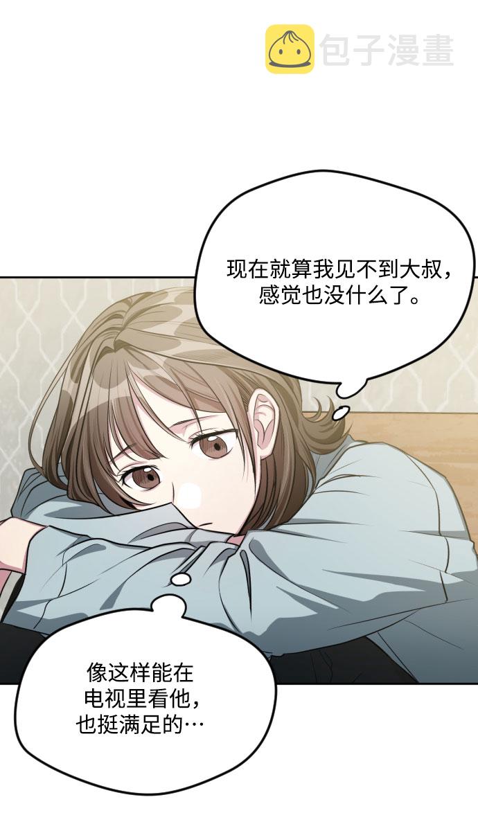 第43话14