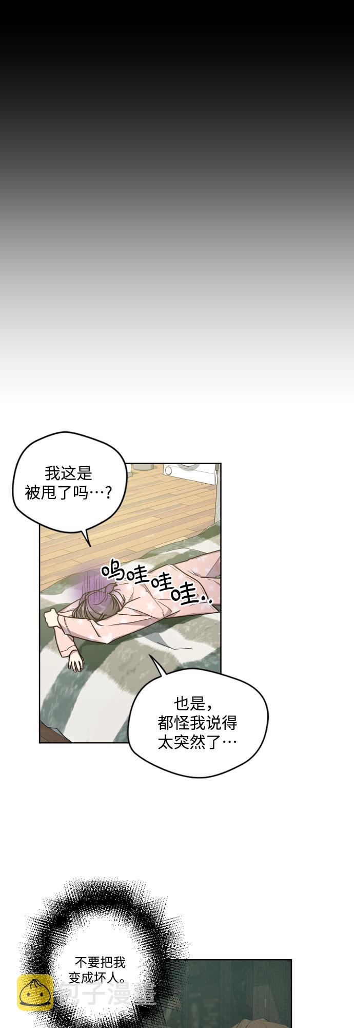 第9话6