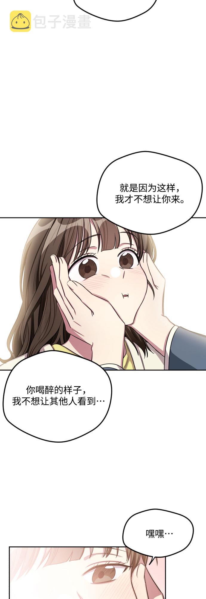 第29话38