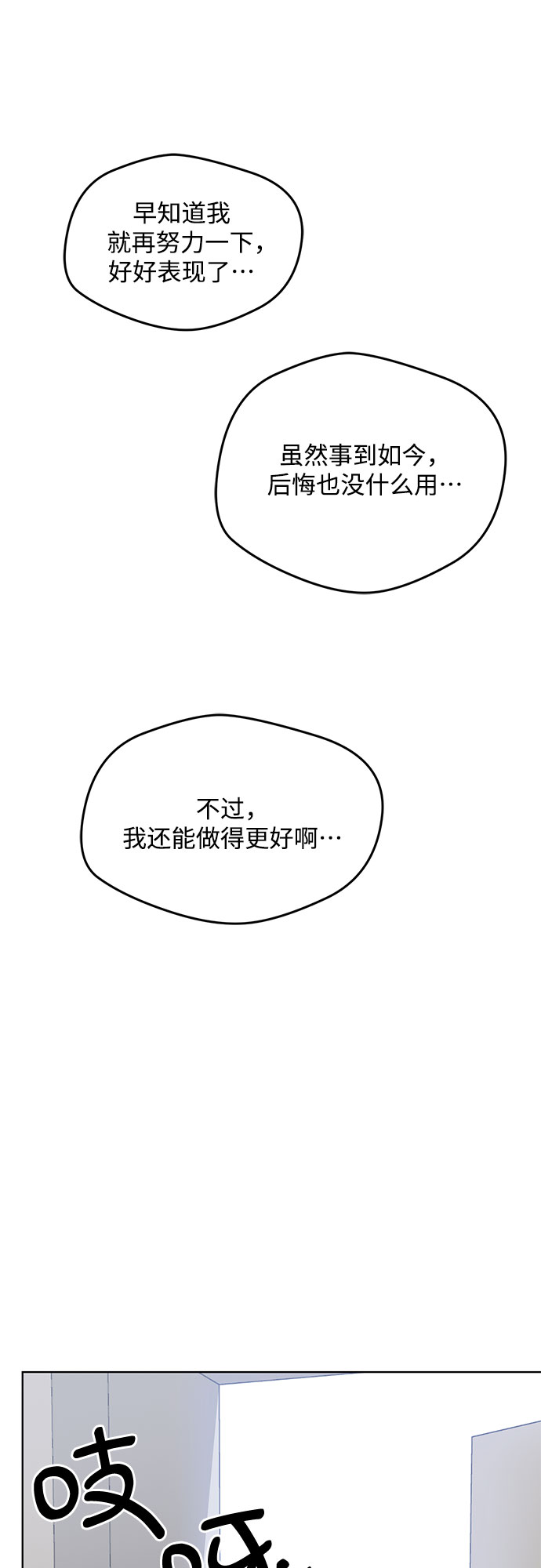 外传（2）26