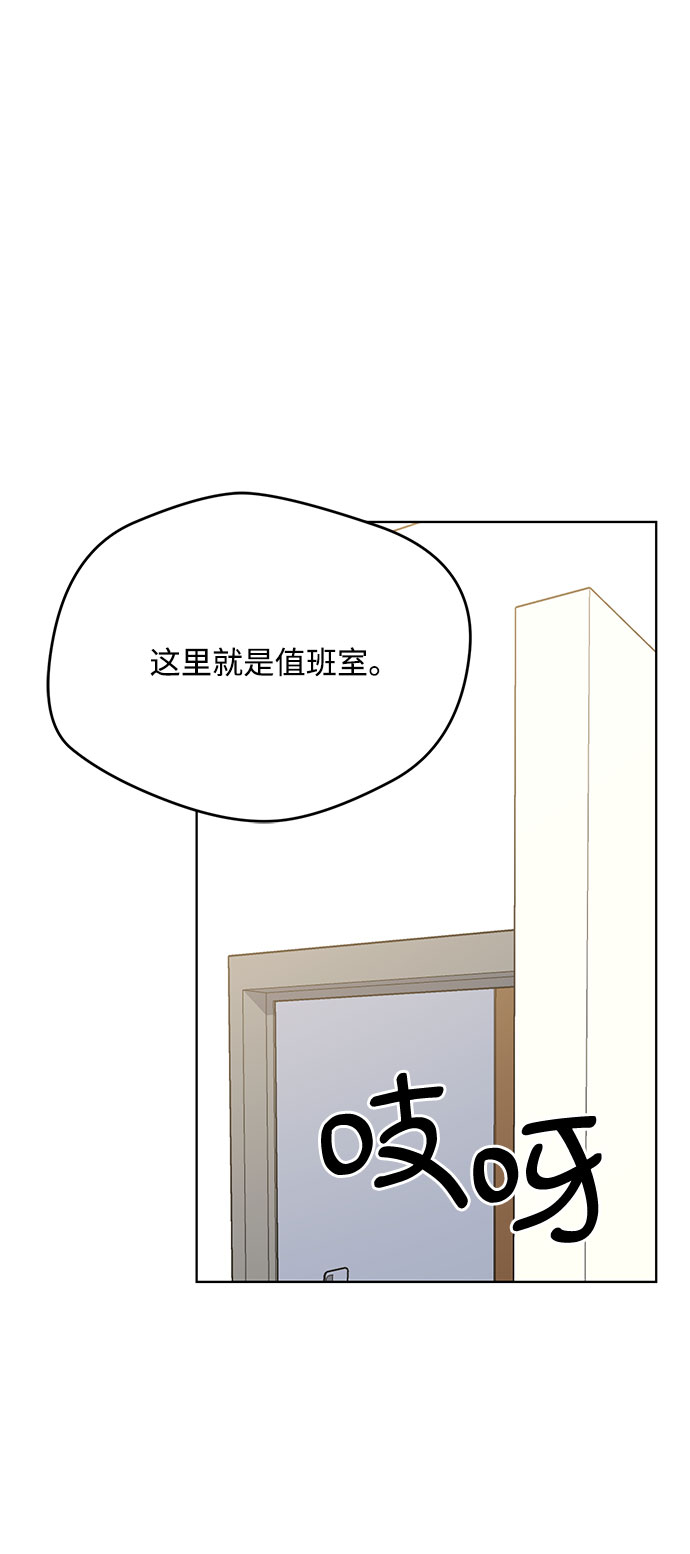 第58话52