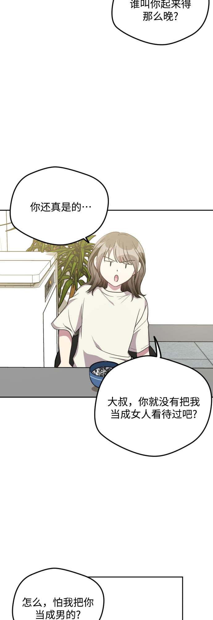 第37话22