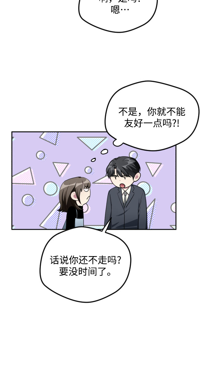 第32话9